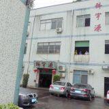 Kyy Industry Technology Limited company overview - view 1 thumbnail