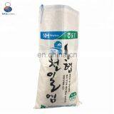 Plastic Woven Empty 50kg Sugar Bags and Sacks thumbnail-3