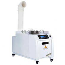 Ultrasonic Atomizer Fog Atomization Machine thumbnail-4
