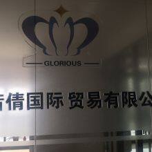 Beijing Ciqian International Trading Co., LTD. company overview - view 2 thumbnail