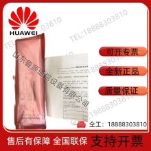 Huawei 170W AC Power Module ME170-12A-4 Server Switch Power Module thumbnail-3