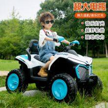 Children's Electric Motorcycle thumbnail-1