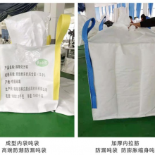 China Factory Super Sacks One Ton PP FIBC Bulk Jumbo Big Bag thumbnail-2