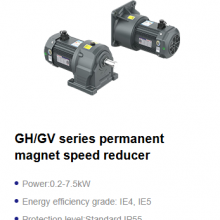 Medium Speed Reducer thumbnail-2