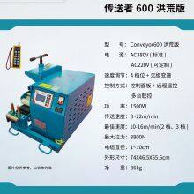Choneyor600honghuang Small-sized, Portable Cable Conveyor Suitable for Cable Tray thumbnail-2