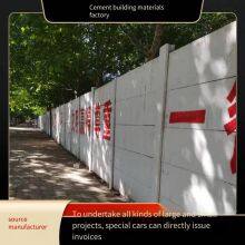 Prefabricated Concrete Fence Panels, Precast Cement Assembled Barriers for Construction Sites, Land Enclosures in Rural Construction, Isolation Fences thumbnail-5