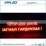 P10 Single Red/Green/White/Yellow Color LED Sign Show Text for Gas Station, Free Way