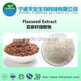 Professional Factory of Flaxseed Extract Powder on Sale thumbnail-1