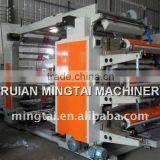 Six Colors Prices of Printing Machines