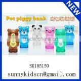 Animal Money Box Coin Bank thumbnail-1