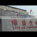 Shandong Lvte Air Conditioning System Co., Ltd. company overview - view 1 thumbnail