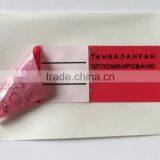 Glossy Silver OPEN VOID Light Residue Security Label, Tamper Evident Label Quality Choice