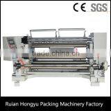 FQ-A High Speed Slitting Machine/Paper Slitting Machine