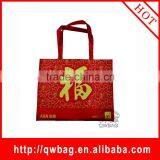 Reusable Cheap Laminated Laser Non Woven Bag Direct From Factory thumbnail-1