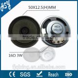 Professional 16ohm 1w 2 inch speakers with paper cone