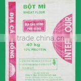 PP - PE Bag, Woven Bag thumbnail-5