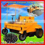 2016 Newest Amisy self-propelled organic fertilizer compost turner/turning machine