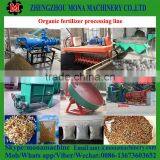 Professional Supplier Organic Fertilizer Pellet Mill / Chicken Manure Pellet Machine thumbnail-5