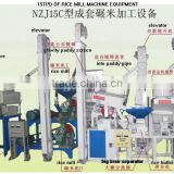 15-25tons of rice mill machine plant