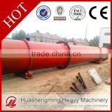 HSM CE approved best selling smooth operation cassava rotary dryer