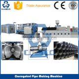 CE STANDARD HIGH PERFORMANCE BIG OUTPUT HDPE PVC DUAL WALL CORRUGATED PIPE EXTRUSION LINE thumbnail-1
