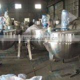 500 Liters Steam Cooking Kettle Mixer