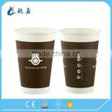 Eco-friendly 16oz Logo Printed Cold Drink/beverage Paper Cup With Lid/cover thumbnail-4