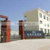 Xiamen Easepal Enterprises Ltd. company overview - view 1 thumbnail
