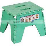 Easy Home Plastic Folding Step Stool thumbnail-2