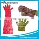 Eco-friendly Disposable Plastic LDPE Long Sleeves Veterinary Gloves thumbnail-3