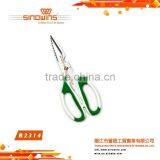 Detachable Multi-function Kitchen Scissors thumbnail-3