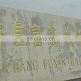 Xuchang Fuxin Hair Products Co., Ltd. company overview - view 1 thumbnail