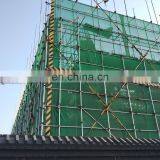 Construction Safety Net Price/green Construction Safety Net/construction Safety Netting for Building thumbnail-6