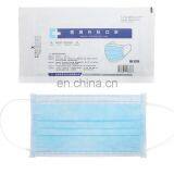Automatic 4 Sides Sealing Paper Bag Medical Face Mask Packaging Machine thumbnail-6