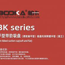 NBR Vaccum Suction Cup Vacuum Sucker Vacuum System Accessories With Connector and Spring Plungers thumbnail-2