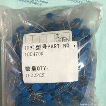 10D470K CYR-10D470K Instead BOURNS VARISTOR MOV-10D470KTR PTH 14mm