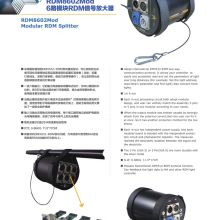 RDM Modular Splitter in Bundled thumbnail-3