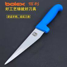 POULTRY FISH COOK CHEF BUTCHER BONING SKINNING CIMETER STEAK KNIFE Color Coded Handle CHINA thumbnail-5