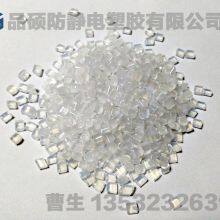 Dongguan Pinshuo Antistatic Plastic Co., Ltd. company overview - view 3 thumbnail