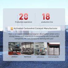 Coconut Activated Carbon Drinking Water Purification Food Grade Coconut Activated Carbon thumbnail-5