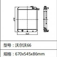 Radiator VLO Excavator EC60 EC66 Radiator thumbnail-3