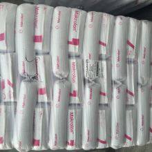 COVESTRO Polycarbonate PC Resin Makrolon 2207 PC2207 Granules Low Viscosity UV Stabilizer General Purpose Plastic Raw Material thumbnail-3