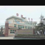 Gongyi Huayuan Water Supply Equipment Co., Ltd. company overview - view 1 thumbnail