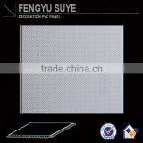 Printing /Laminating PVC Ceiling Panel Use for Kitchen 600*25mm