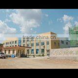 Qingdao Hao Yi Yuan Machinery Co., Ltd. company overview - view 1 thumbnail