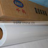 140g Transparent Self-adhesive Vinyl Removable Car Sticler thumbnail-4