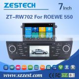 Wholesale factory price am fm radio audio multimidea player car dvd player manual for Roewe 550 MG DVR BT