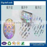 Custom Cheap Printing VOID UV 3D Security VOID Hologram Label thumbnail-6