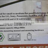 TV Wall Bracket Mount thumbnail-6