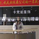 Dongguan Artisan Apparel Co., Ltd. company overview - view 1 thumbnail